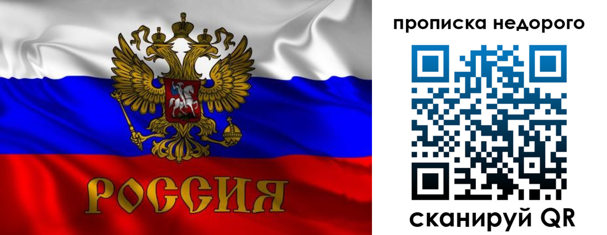 прописка паспорт в Приморско-Ахтарске